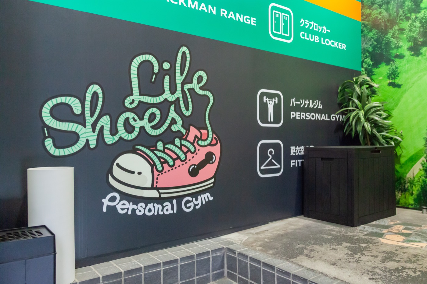 Life Shoes ブランドウォール