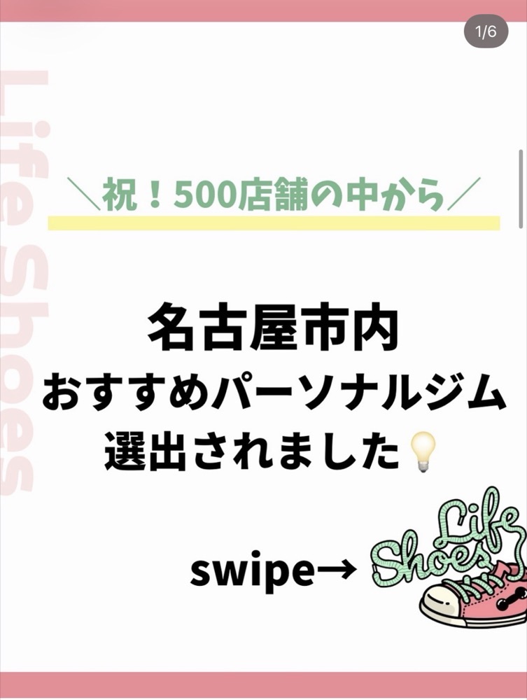 メディア選出